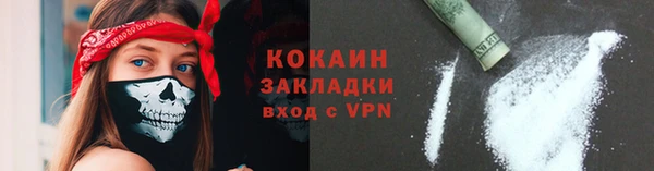 первитин Вязники