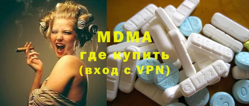 продажа наркотиков  Алексеевка  MDMA crystal 